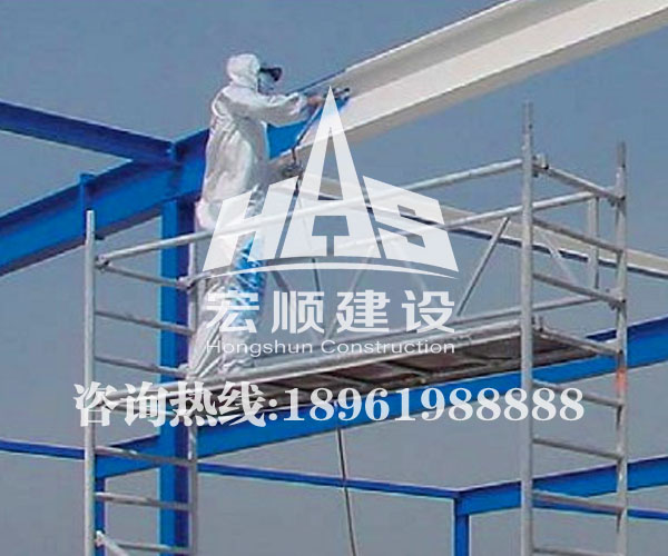 網架防腐